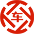 阳朔县昇腾云汽车抵押贷款公司 